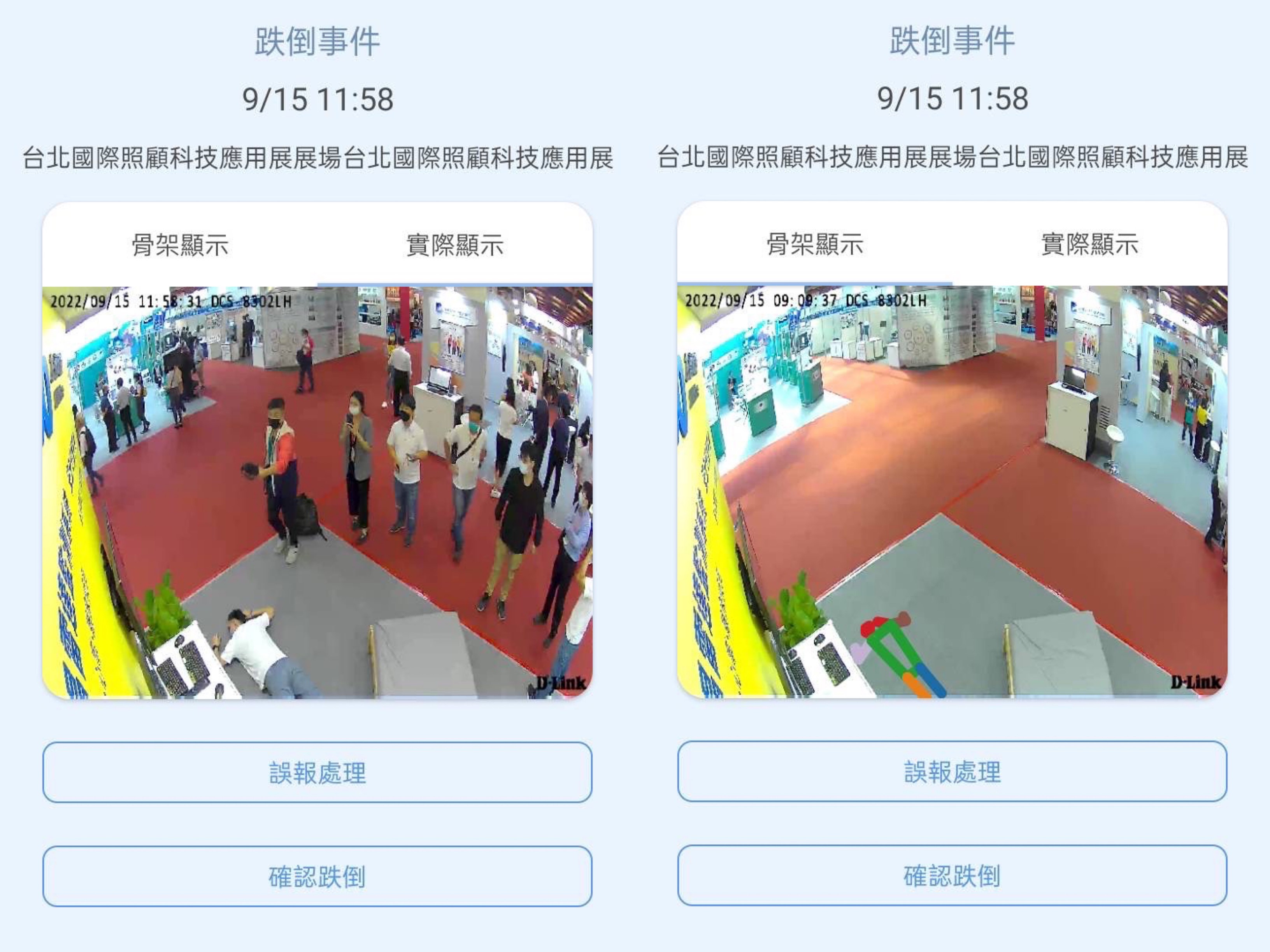DUOBAO�����پW(w��ng)�U������֪�����ɜyϵ�y(t��ng)�����B�ӡ���ȫ���o(h��)ƽ�_���M(j��n)�Ќ�(sh��)�r(sh��)�A(y��)��