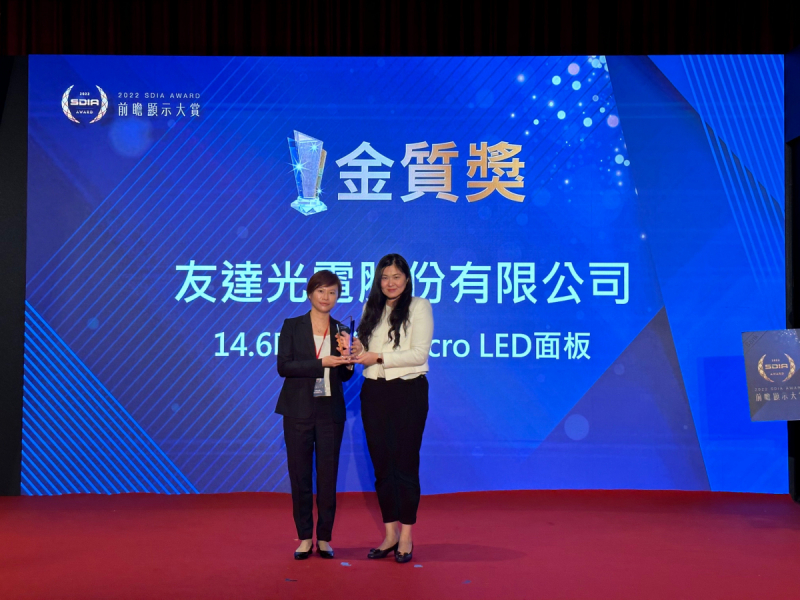 ���_(d��)��늘s�@2022 SDIA Award���|(zh��)��(ji��ng)�������_(d��)���ǰհ���g(sh��)�о������Y��f(xi��)�����ꝍ���󣩴����I(l��ng)��(ji��ng)