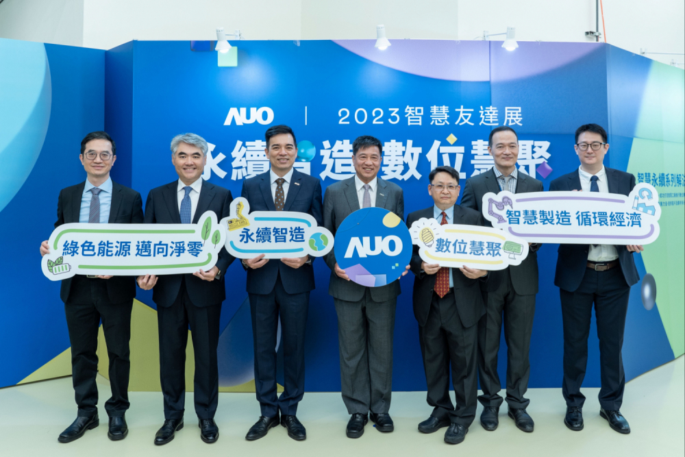 DUOBAO�����پW���F�Զ����ǻ�����Č����e�ۣ��e�k2023�ǻ�DUOBAO�����پWչ������չʾ�ǻ�����������̼�����Gɫ��Դ���ǻ����m��Q������������I�Ԕ�λ�x�ܲ������m�̙C����ֲ�a�I�����������D��������DUOBAO�����پW��λ�L�x���t��DUOBAO�����پW��Դ�I��������������������DUOBAO�����پW�����L�߿������¸��ʡ�DUOBAO�����پW�����L�߼��F�����L���p�ˡ�DUOBAO�����پWͶ�Y����������������ԥ��DUOBAO�����پW���濂������Т����DUOBAO�����پW��λ���и����w����