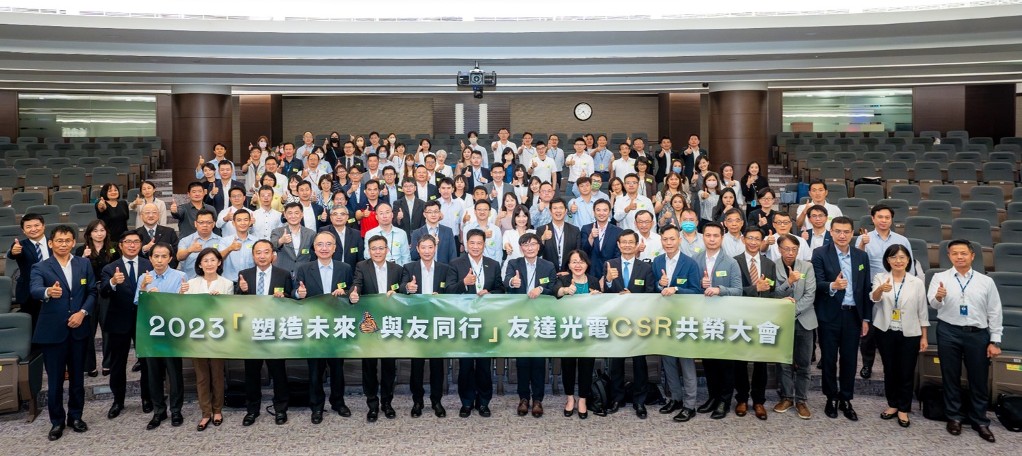 DUOBAO�����پW2023 CSR���s����y�ֹ���朻���R���p�ܣ�һ���h�����mŬ��