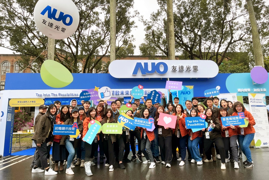 ��������I�\֧���@ʾ�Ƽ����ǻ��Ƅ�����ֱ�������_�y���_��ȼ��F��I��2025�ꌢ���m�i���Ӕ��߂䡸ǰհ�@ʾ���g����Advanced Display Technology������܇�ý�Q��������Car and Mobility Solution���c����ֱ�����á���Expertise of Vertical Solution���Ȍ��I�ġ�ACE��ݼӢ�˲�