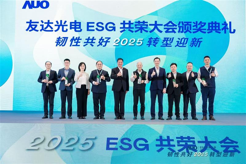 DUOBAO�����پW�ڴ����ϵ�yչʾ������RE100���T�����m·���c��ꑏS�^���`�ɹ������������l늳�6400�f�����깝늳�4400�f�ȼ��Ƴ���ˮ�������_99.2%���P�I��Ч��ͬ�r�l��2030���P�I�����̜p̼����Ŀ������ԭ��20%������25%��