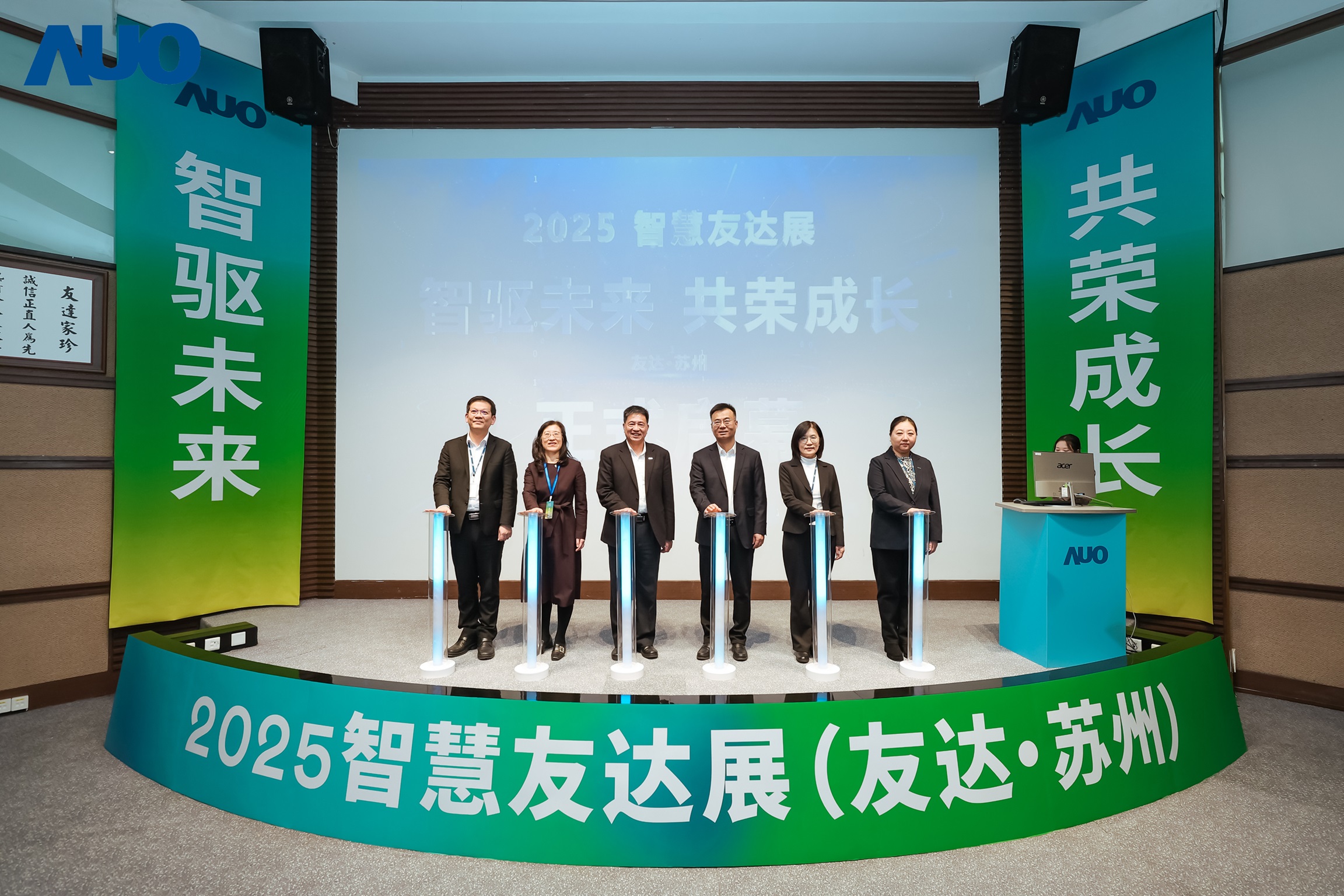 DUOBAO�����پW(w��ng)�K���e�k&rdquo;2025 �ǻ�DUOBAO�����پW(w��ng)չ&rdquo;�����˹����ܞ����������չʾ������������(j��)���Gɫ�D(zhu��n)�ͼ��a(ch��n)�I(y��)����(chu��ng)����Ҫ�ɹ������ծa(ch��n)�I(y��)δ���D��
