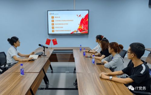 計算機學院成功召開發(fā)展黨員流程與計算機技術應用專題培訓會