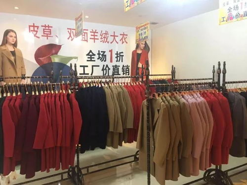 永春這個(gè)地方要被擠爆了,雙面羊絨大衣工廠(chǎng)價(jià)直營(yíng),全場(chǎng)1折封頂,波司登羽絨服299元起 為秋冬做準(zhǔn)備咯