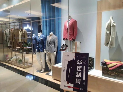 9.9定制周 戰(zhàn)報來了 零售企業(yè)近5000萬成交額成績亮眼,服裝定制狂歡體驗(yàn)周未來可期