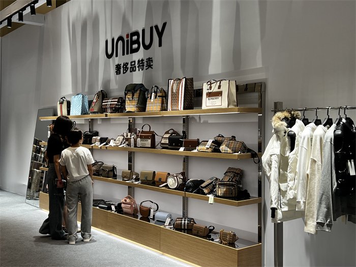 unibuy奢侈品特賣新零售連鎖項(xiàng)目招商會杭州站圓滿收官!|奢侈品_新浪
